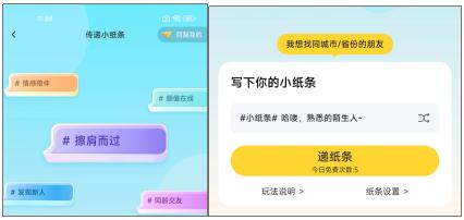 KK直播社交版块再升级主打真实效率诠释文娱社交新价值