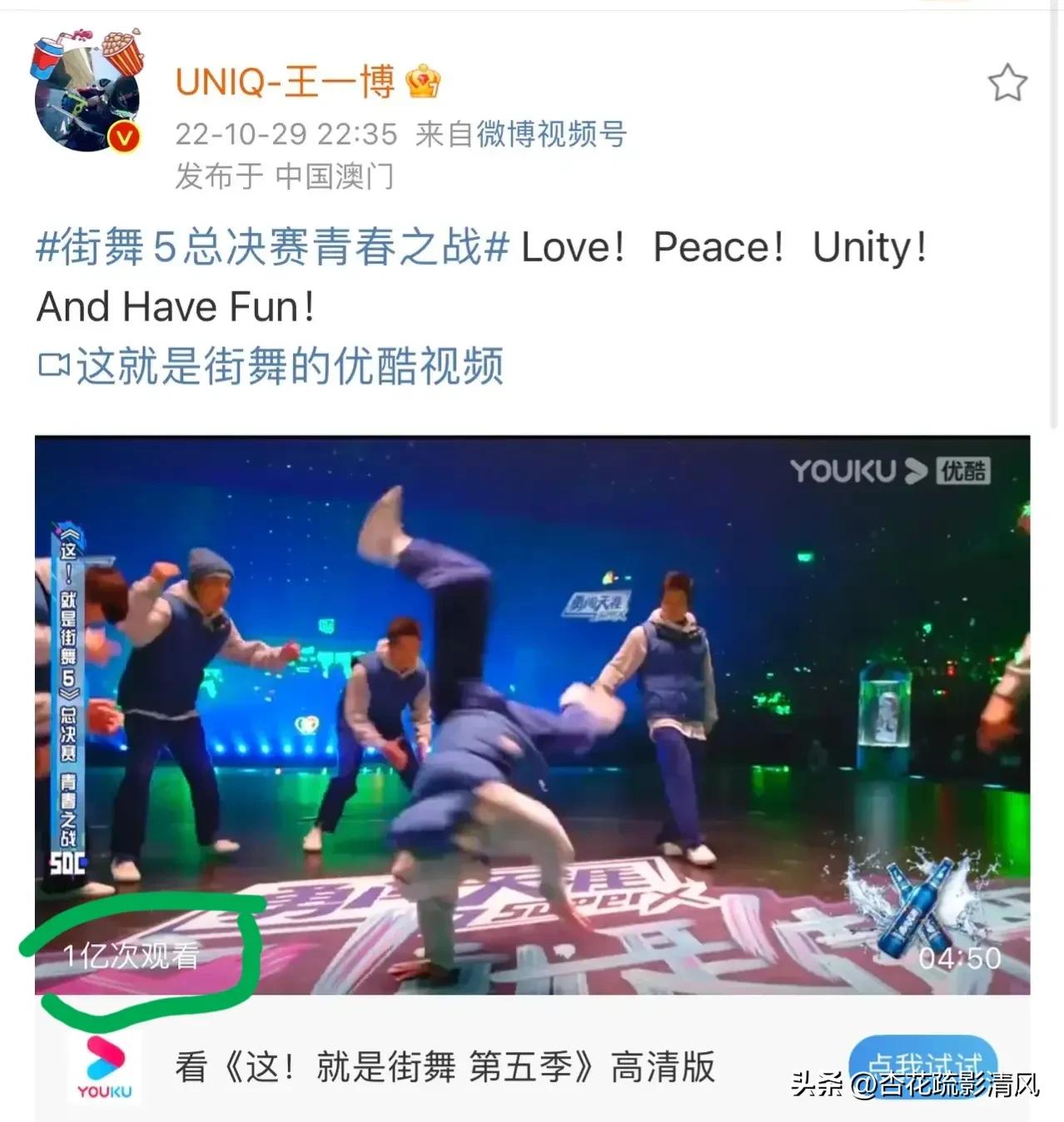 王一博纯粹而热爱,王一博onelove纯粹的热爱教学