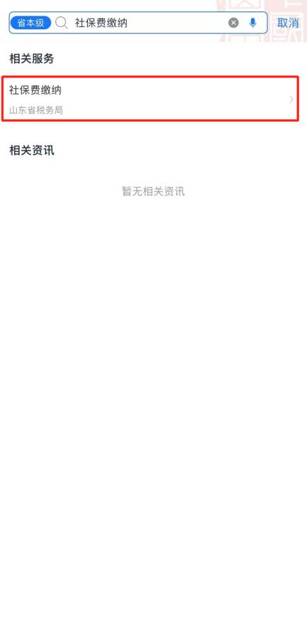 工作了灵活就业医保要停保,工作上可以随时辞工吗