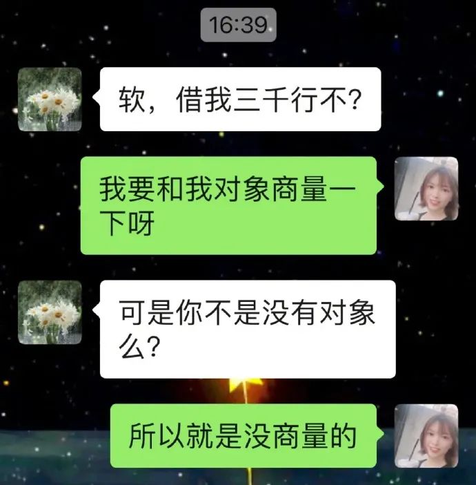 学会拒绝有多爽搞笑视频,学会拒绝别人到底有多爽