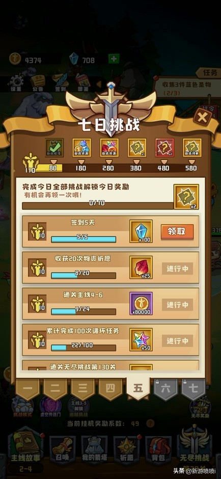 适合上班摸鱼的挂机游戏,无氪金挂机游戏