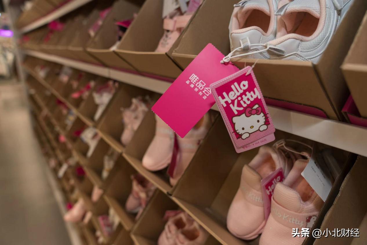 为什么那么多人喜欢唯品会,为什么很多人选择唯品会