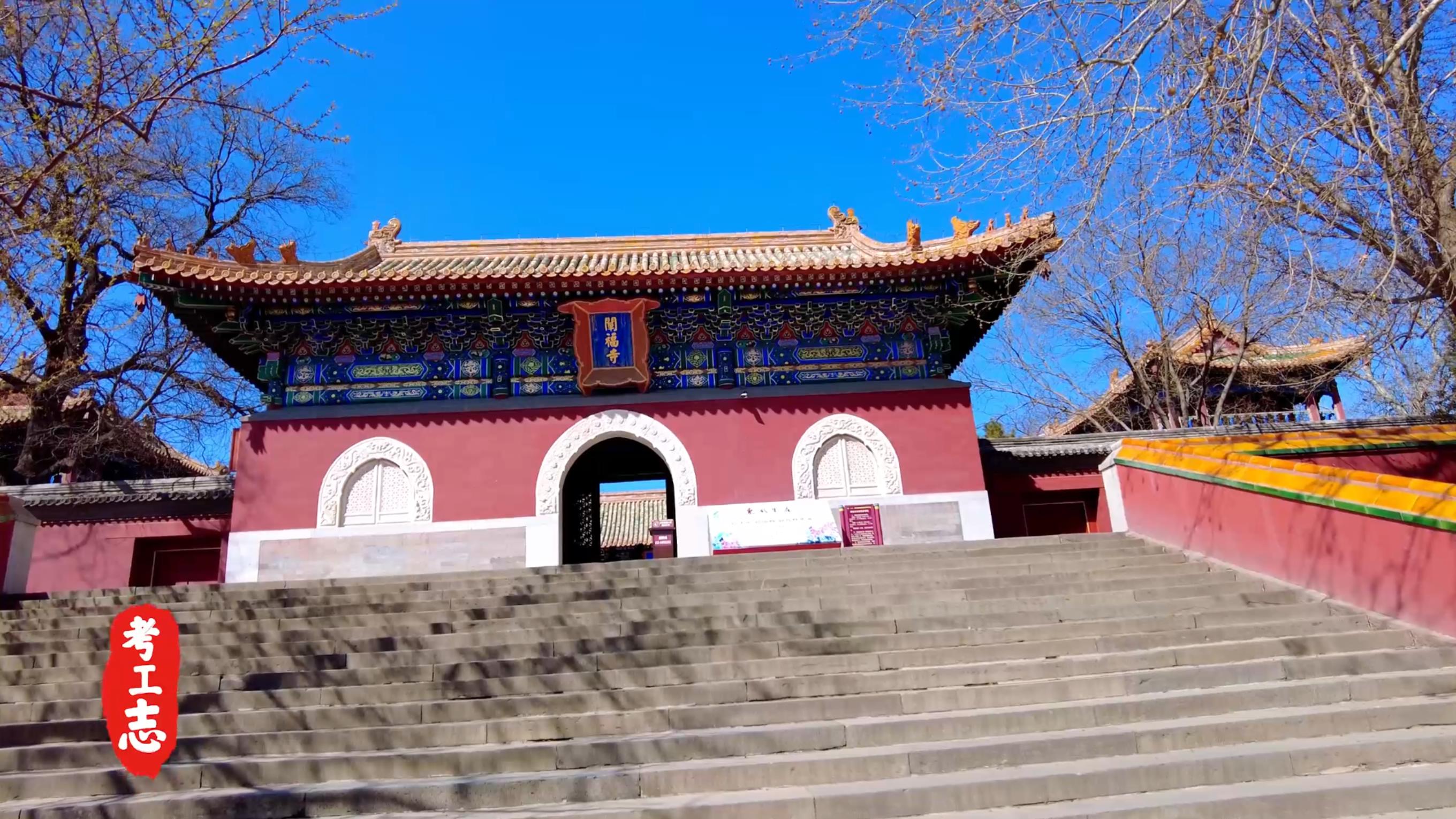 老北京微缩景观北海公园,北京老北海公园