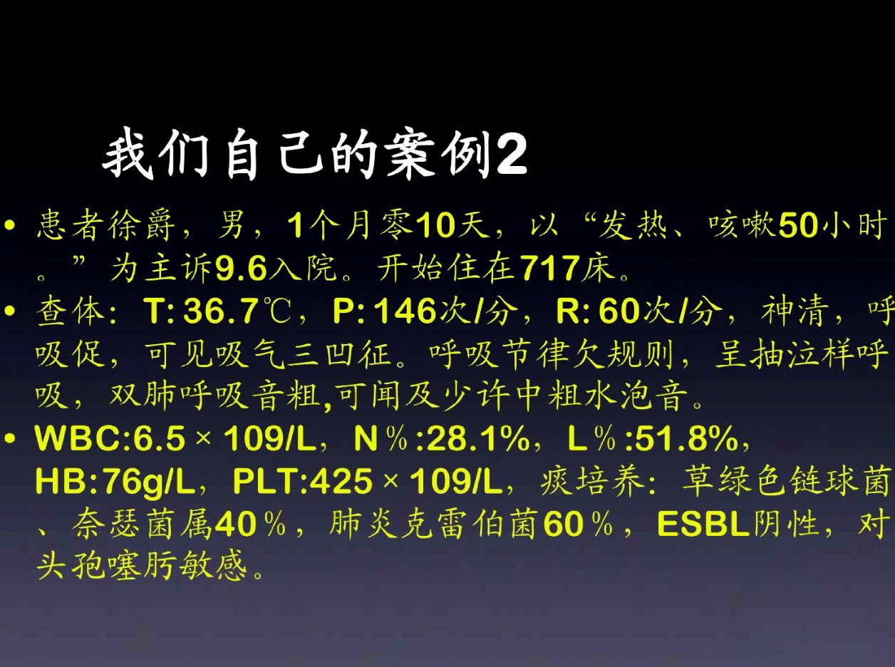 定植菌与感染菌区别,定植与感染如何区分