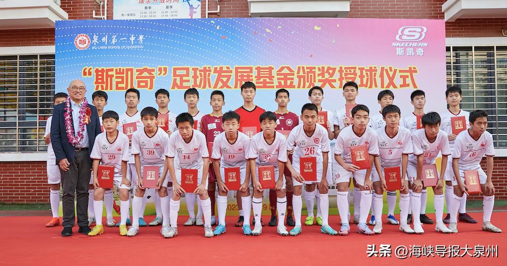 泉州一中“陈伟利文化艺术中心”提升工程启动