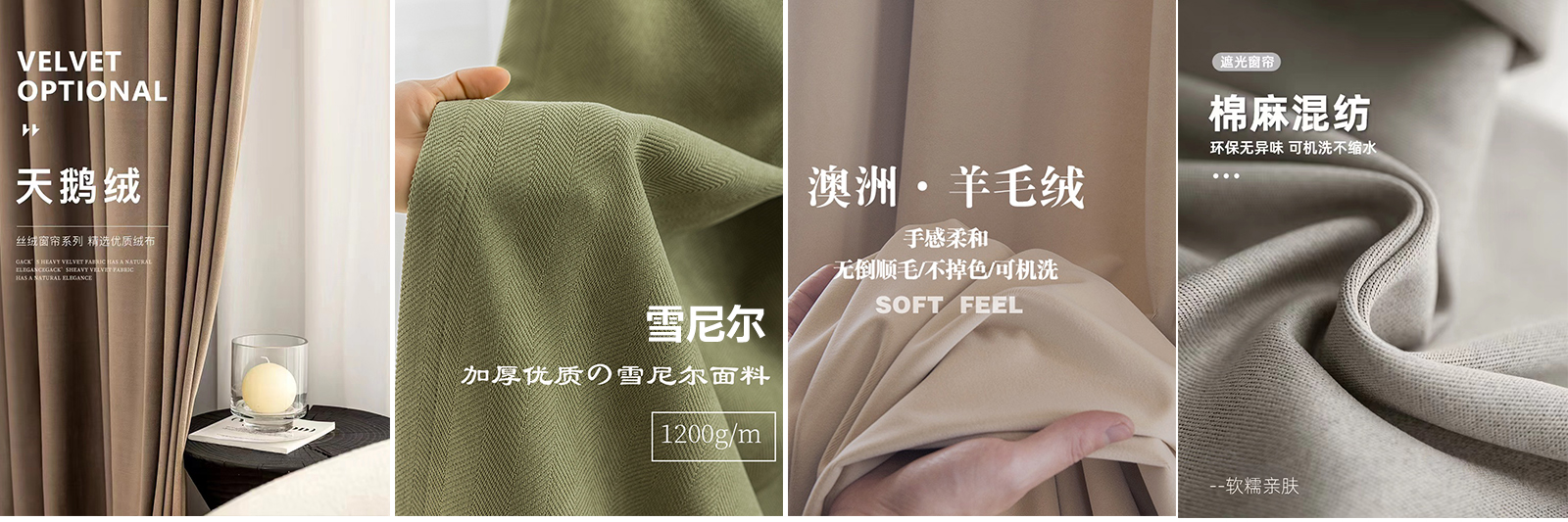 设计师怎样选窗帘好看点,怎样设计窗帘比较好