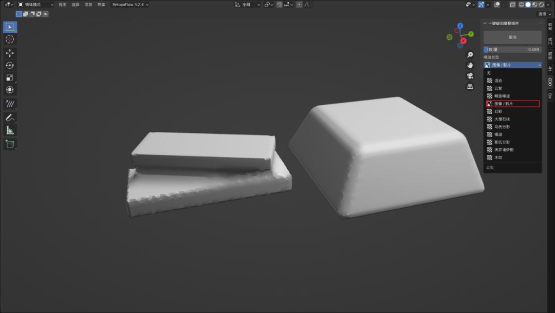 平滑石头生成器,岩石生成插件