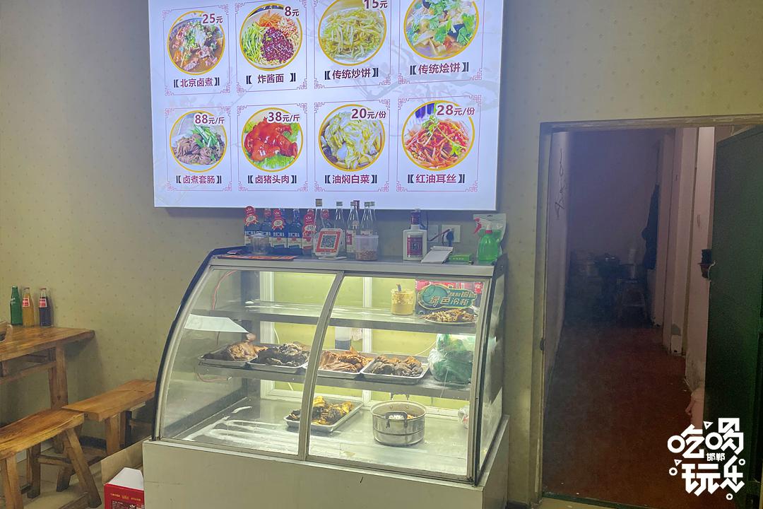 閭兏鍗ょ叜鐏儳,閭兏鏄庣彔骞垮満鍗ょ叜鐏儳