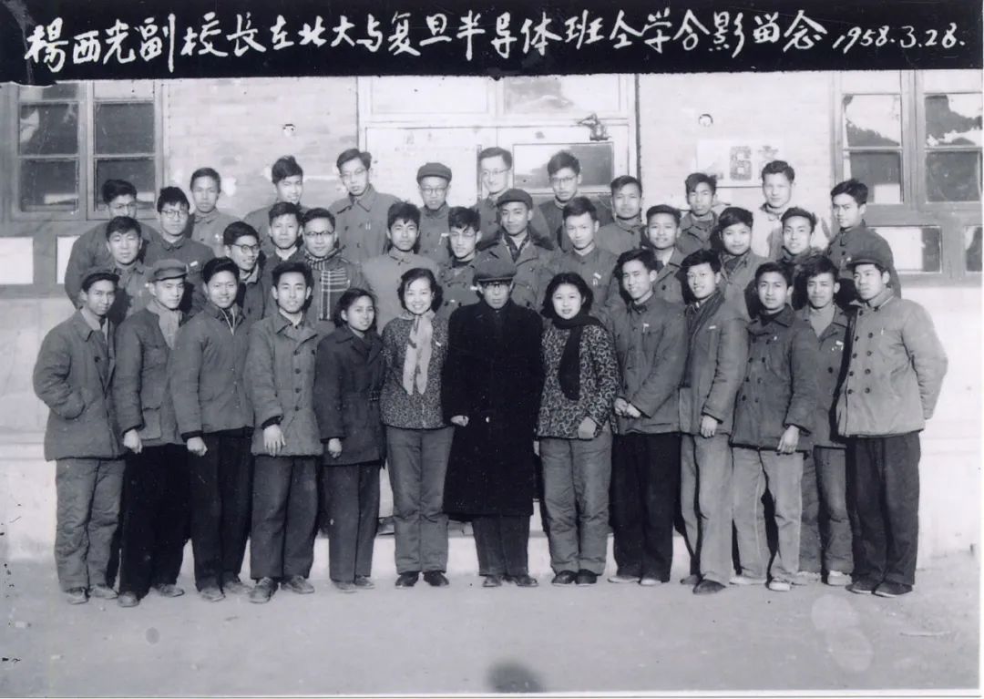 复旦微电子和电子信息,复旦微电子和清华