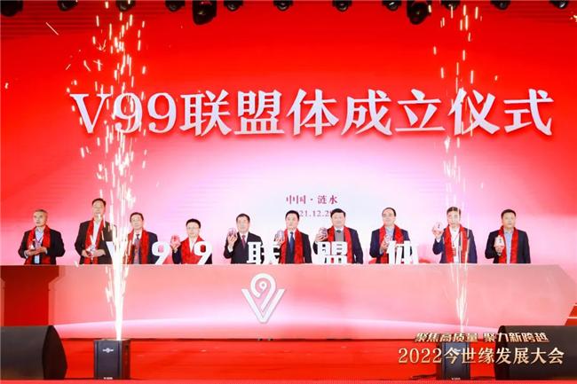 国缘V9物超所值，拉高价格天花板