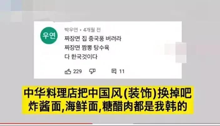 韩国盯上二十四节气，从申遗到东亚文化共享，换个方法偷中国文化