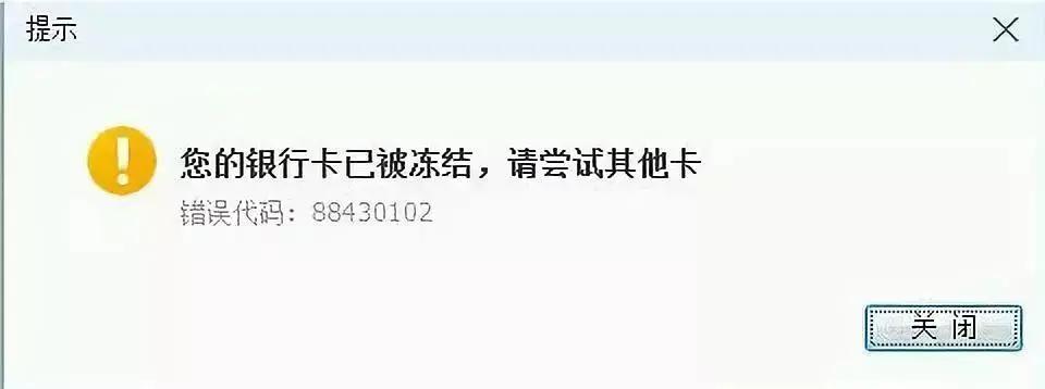 建行装修贷刷卡第二天几点到账,建行装修贷刷卡超限额