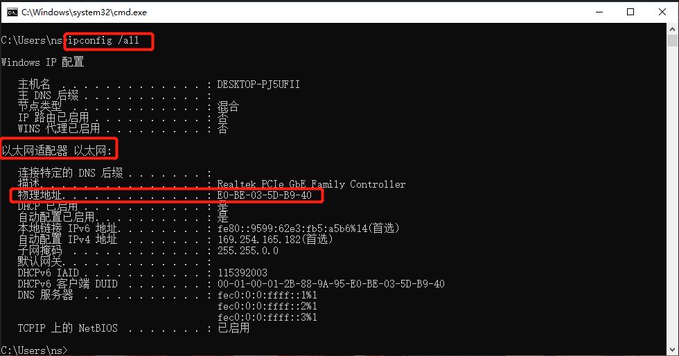 windows10操作系统,win10系统查看mac地址方法