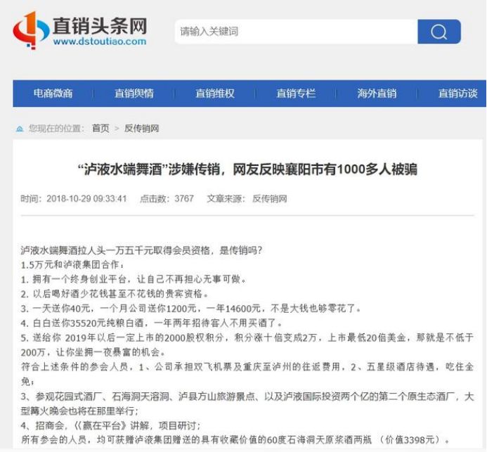 神州风火轮轮胎是骗局吗,神州风火轮轮胎骗局