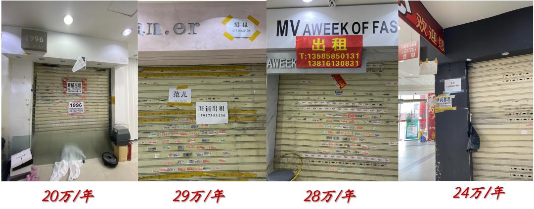 七浦路303商铺没过户,七浦路上的商铺