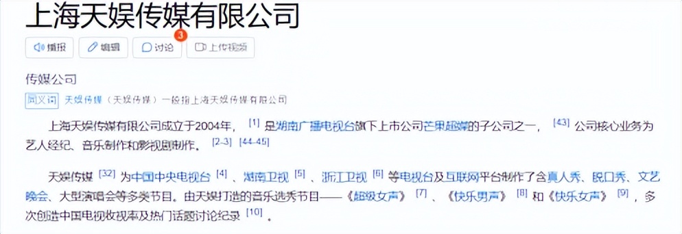 谢娜和张杰在一起经历过什么,谢娜和张杰在一起多少年了