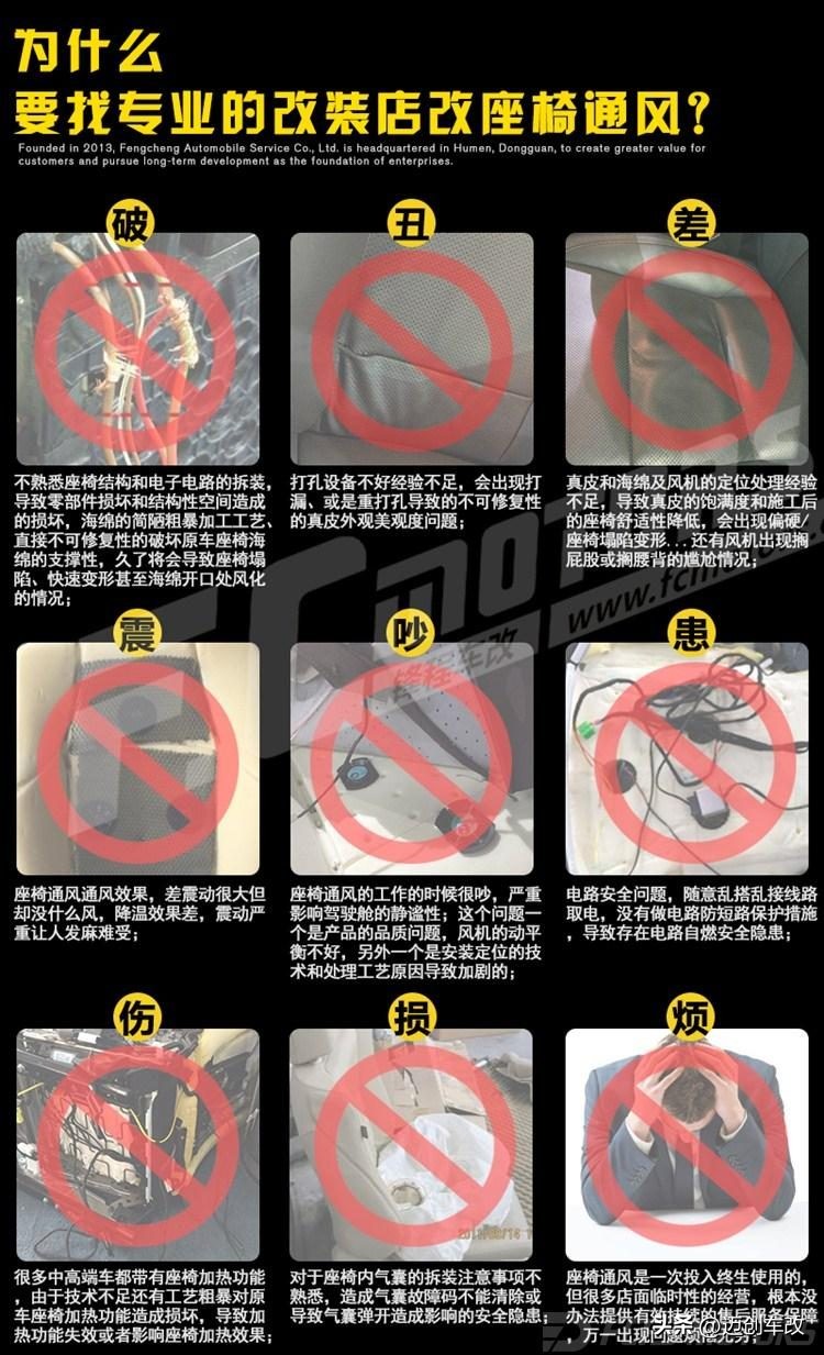 宝马5系改通风座椅,宝马5系座椅通风怎么设置