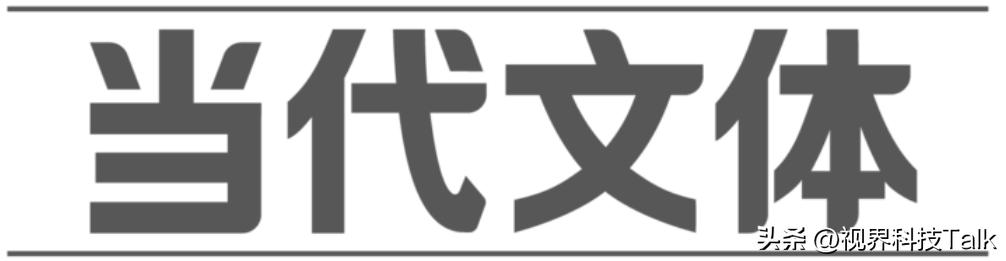 网络文体特征,网络语言的文体学探析