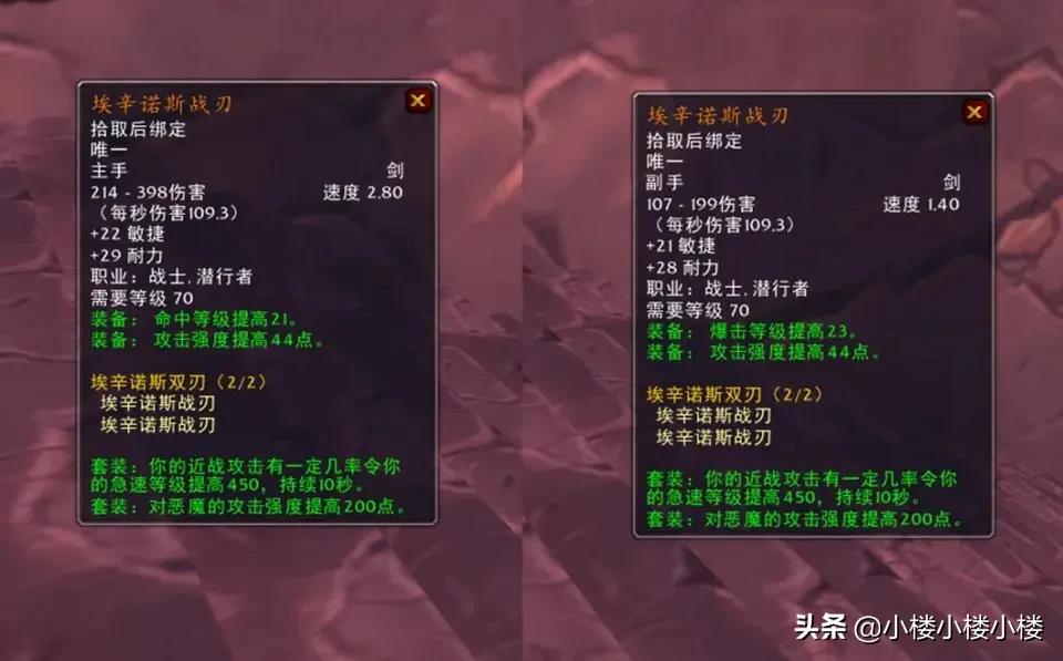 魔兽世界橙斧的故事,魔兽世界背景故事全集视频