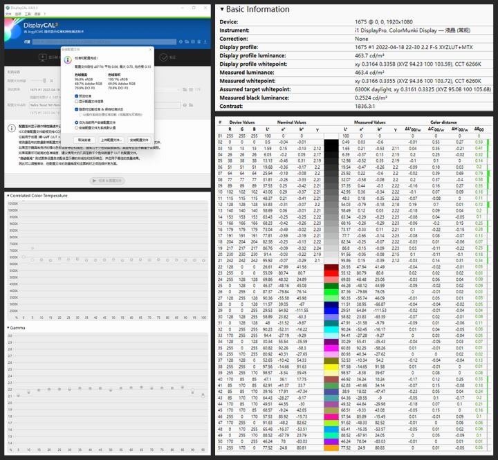 惠普战66五代优缺点,惠普战6615.6锐龙版