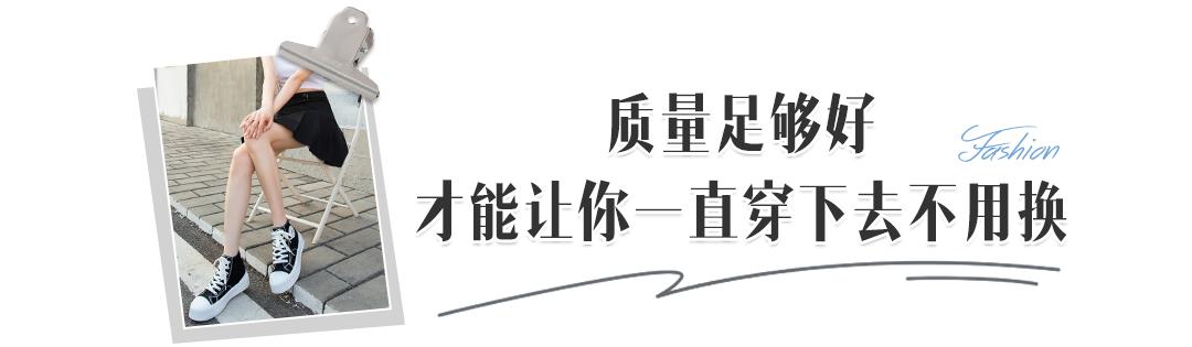 厚底帆布鞋女百搭显瘦,帆布鞋穿搭显瘦