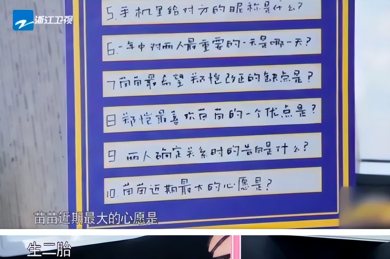 4月份的10个大瓜，一个比一个生猛，逮捕、离婚，应有尽有