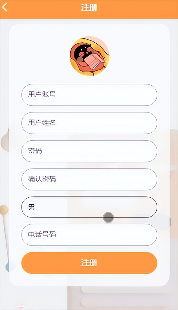 精品基于Uniapp+SSM实现的android在线点单系统APP