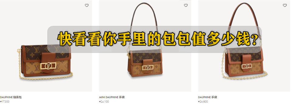 lv为什么这么奢侈,lv又涨价了奢侈品到底能卖到多贵