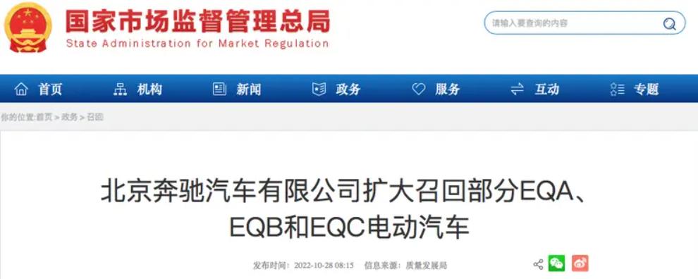 奔驰eqe新suv优惠后多少钱,奔驰eqesuv还会降价吗