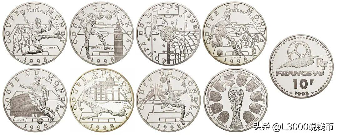世界杯官方纪念币大全,世界杯纪念币市场收藏价值