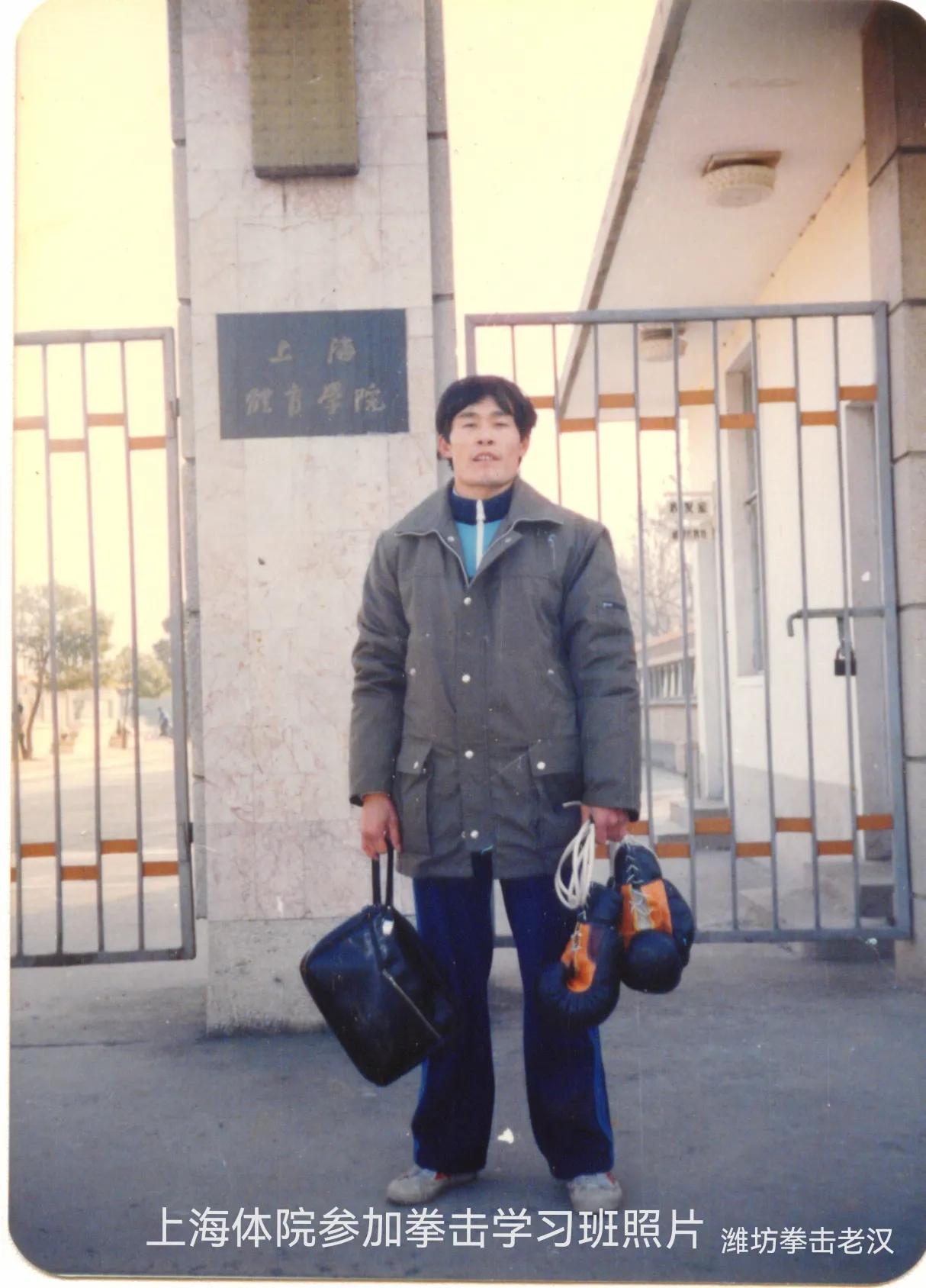 中国首届拳击教练员培训,拳击历史纪录片