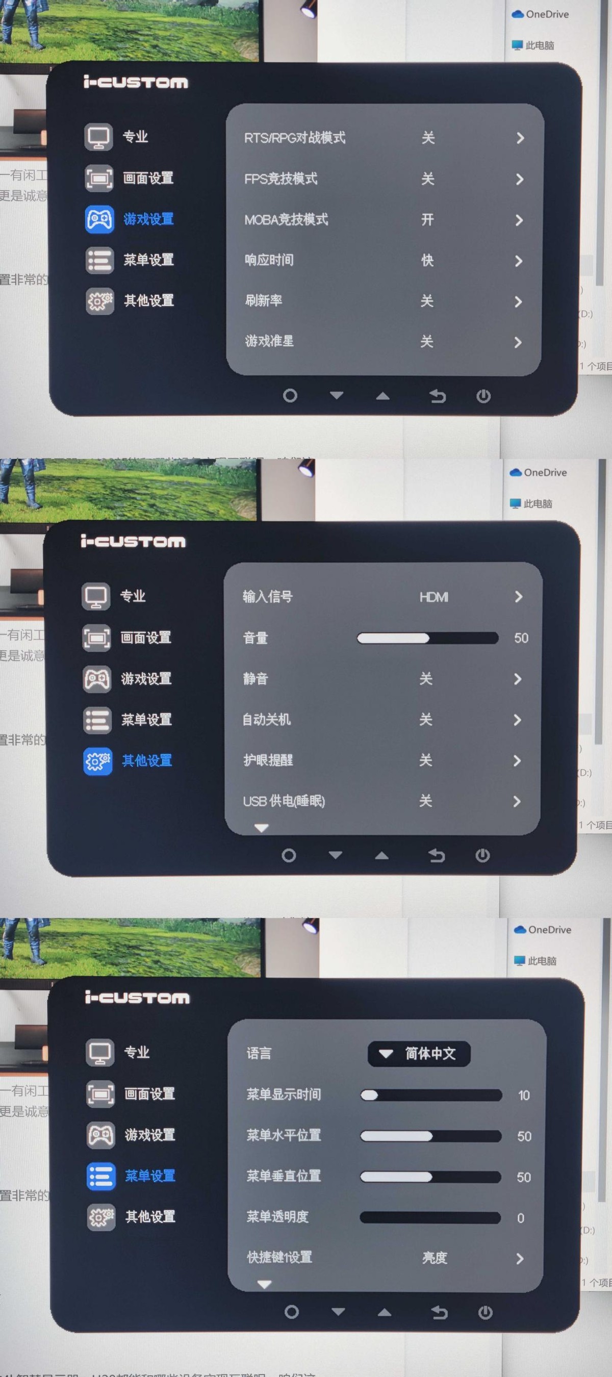是显示器更是电视机，深度评测元创师icustom28H24k智慧显示器