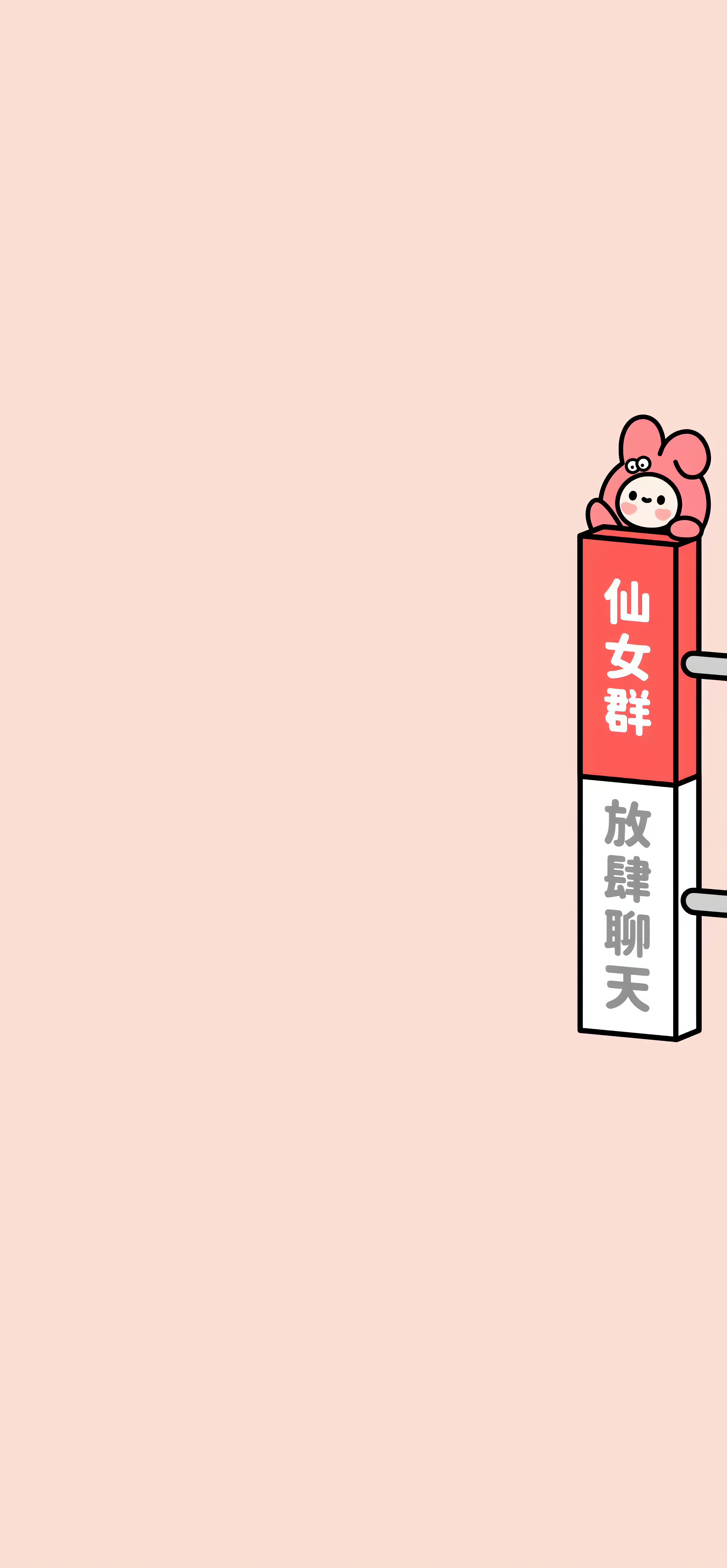 怎样把群聊的背景图改掉,微信聊天群聊背景图郁金香