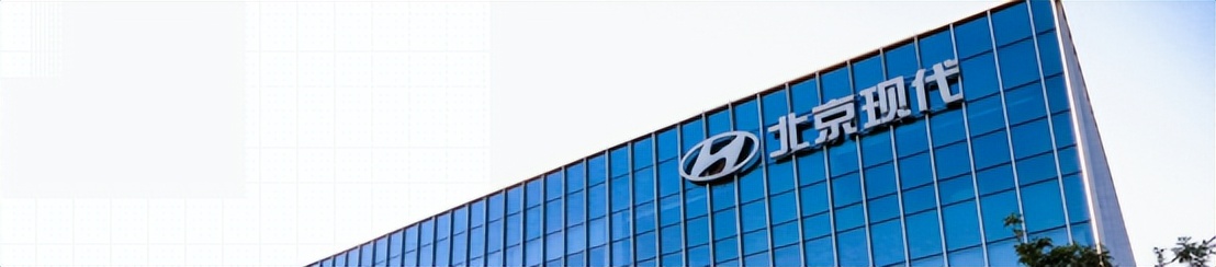 北京现代近年销量,北京现代销量一滑再滑该何去何从