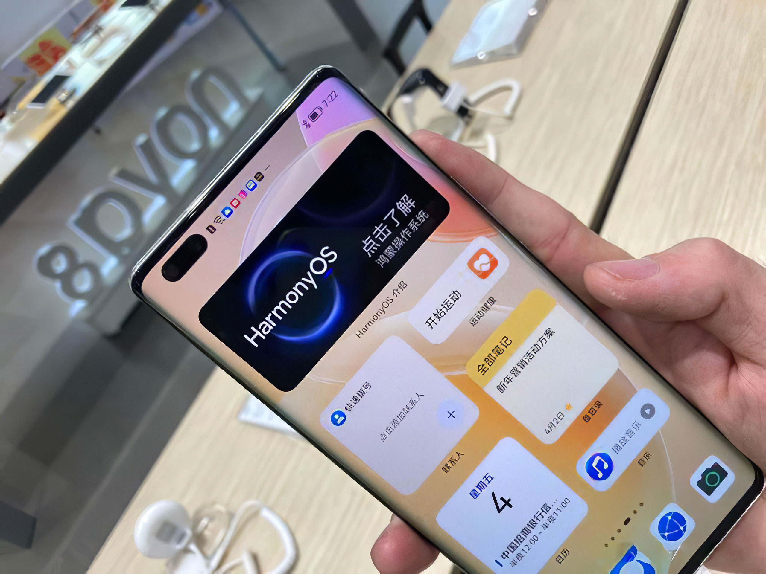 手机状态栏出现hd是怎么回事,手机状态栏的hd怎么关掉