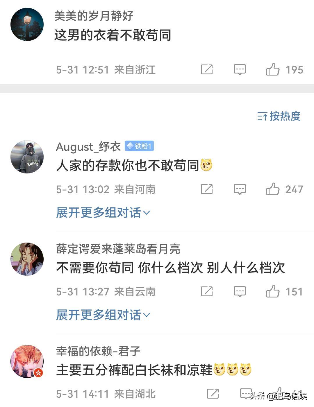 阚清子纪凌尘甜蜜瞬间,阚清子纪凌尘甜蜜秀恩爱