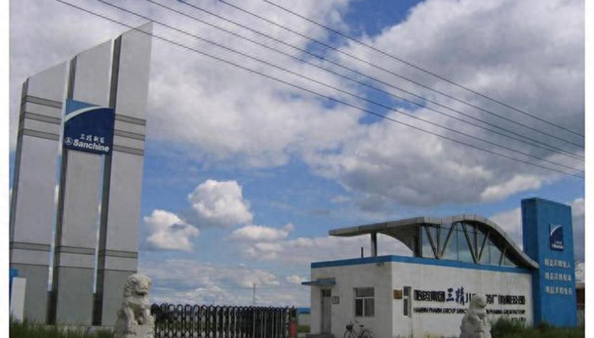 哈药集团裁员员工给多少钱补偿,哈药集团裁员赔偿