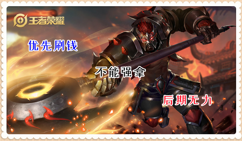 王者荣耀新赛季打野英雄新手推荐,王者荣耀新赛季上分打野首选英雄