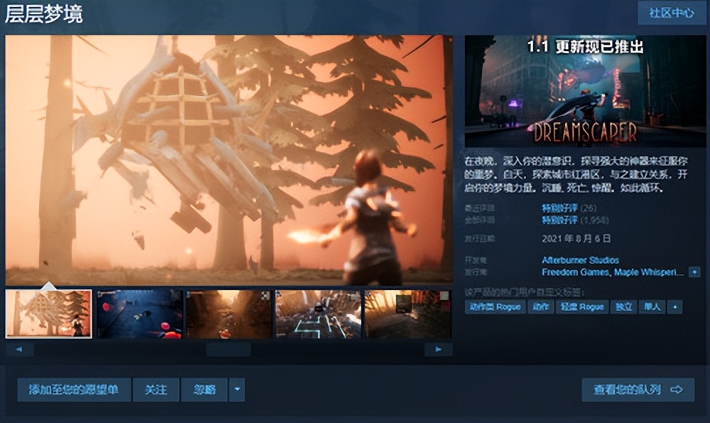 steam恋爱绮谭上架,黑森町绮谭steam叫什么