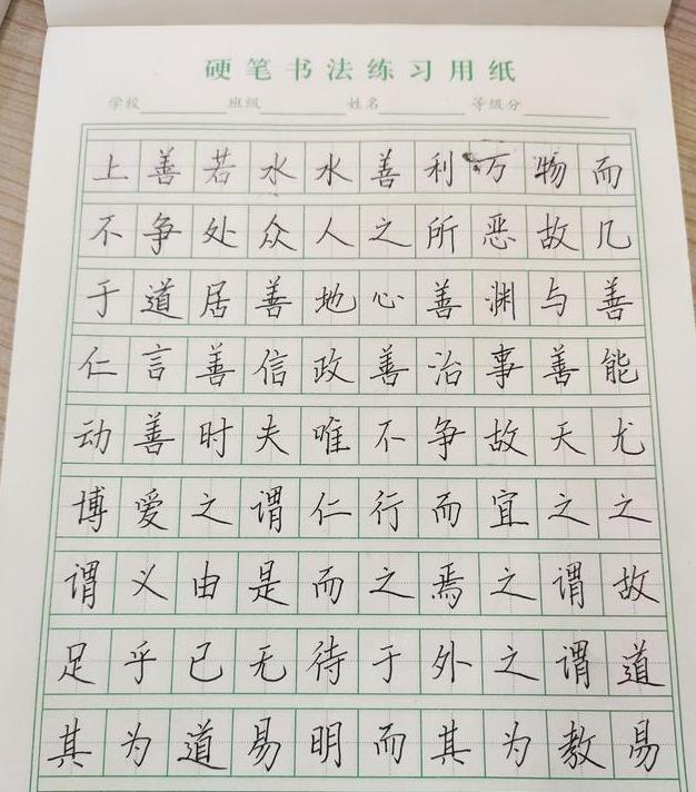掌握十种技巧写好作文,掌握这个方法才能写出漂亮字