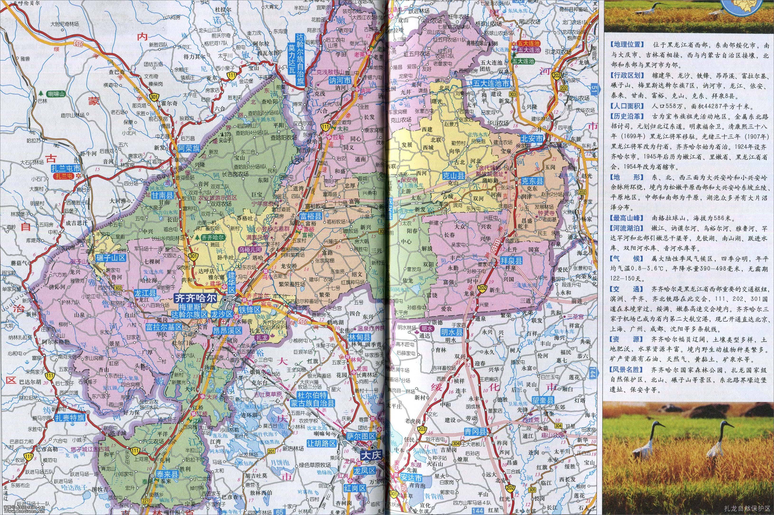 各地级行政区面积排名,中国省级行政区区划图