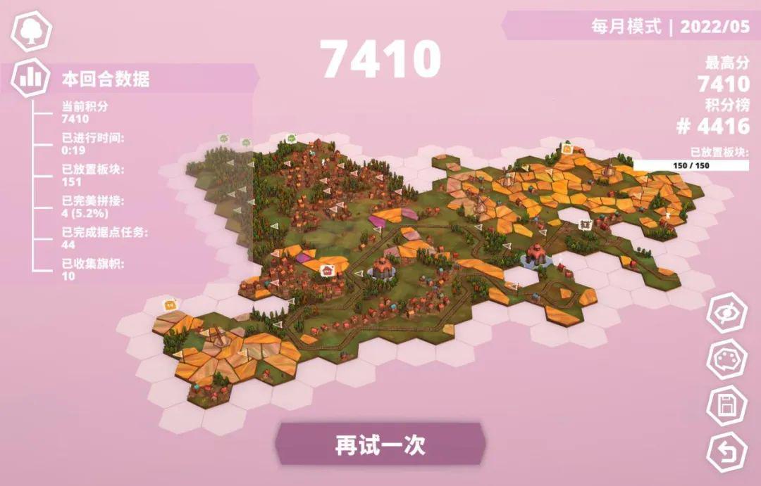 97％好评率，狂卖40万份的禅意“拼图”游戏为何让我如此“上头”