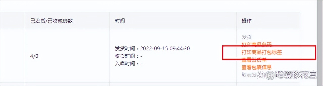 想做拼多多电商的要怎么学,跨境电商平台temu适合卖什么