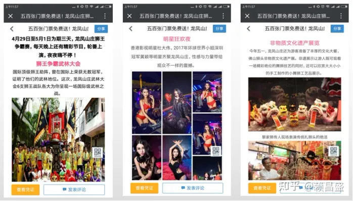 涓囪兘鍟嗕笟鏂囨妯℃澘,鎺ㄥ箍鏂囨钀ラ攢妗堜緥