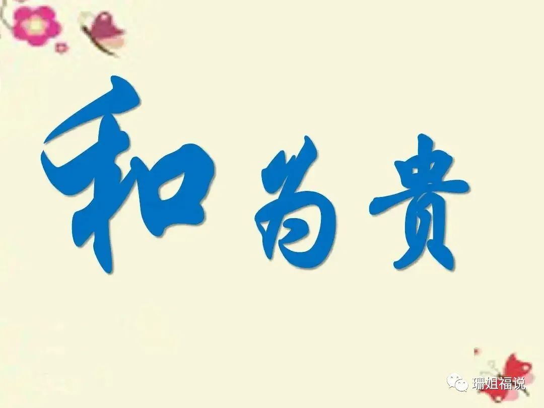 #284被人骂傻x之后，怎么回应和反击？