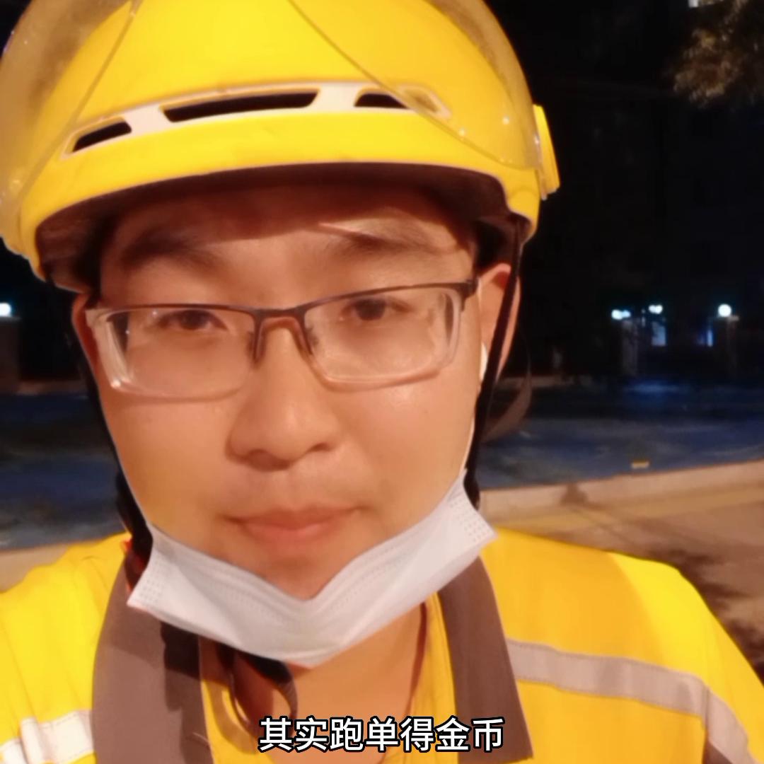 “付费跑单”的时代真的要来了吗？行业再卷下去会怎样？#...