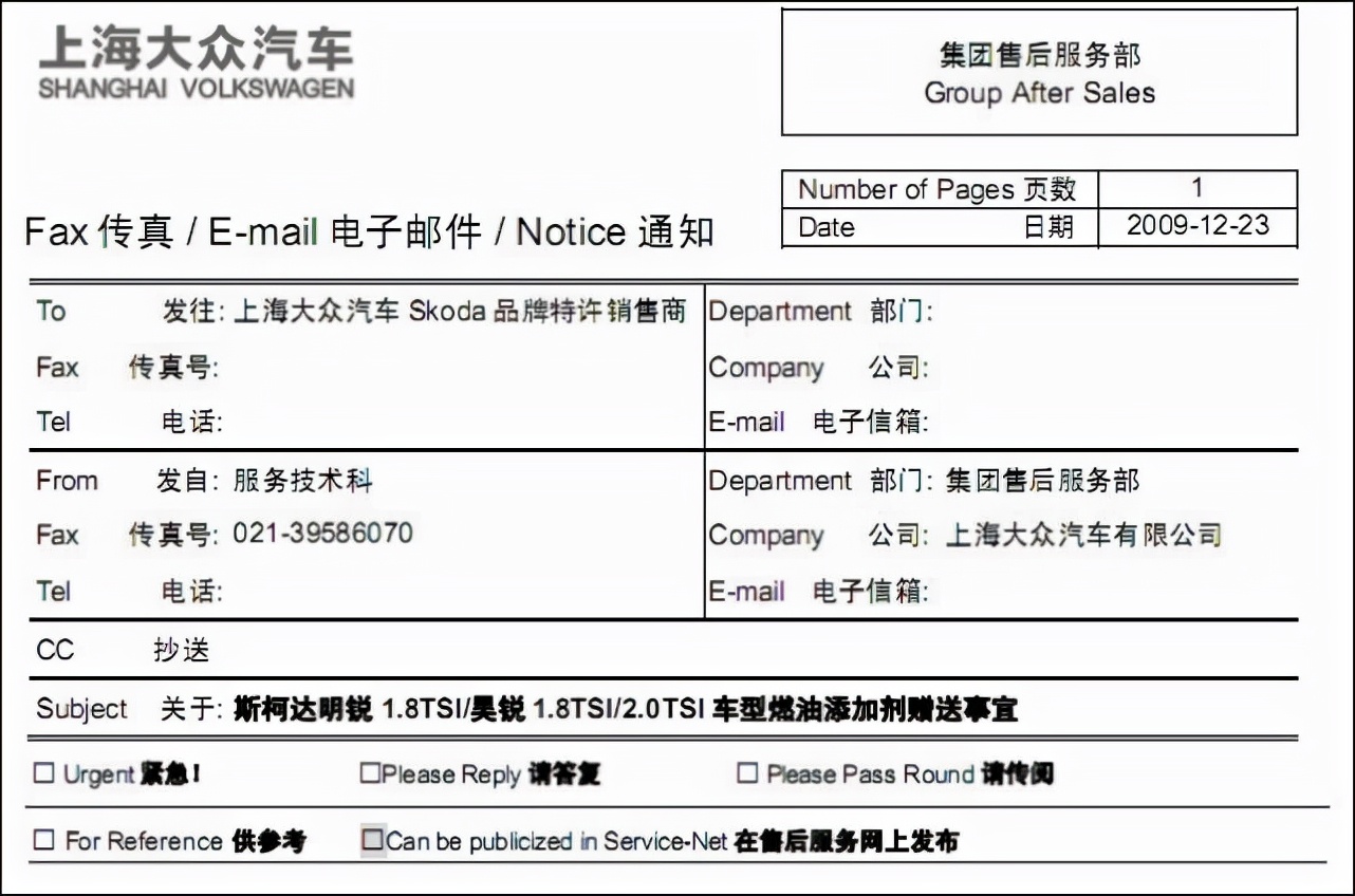 索帕米燃油宝是不是智商税,厂家的燃油宝靠谱吗