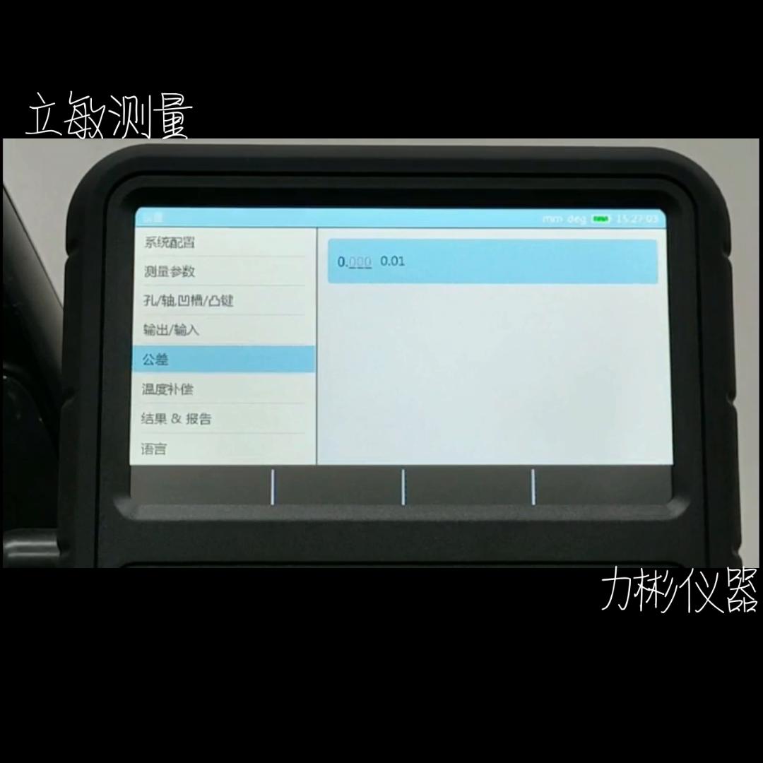 瑞士tesa二维测高仪,瑞士tesa二维高度仪使用方法
