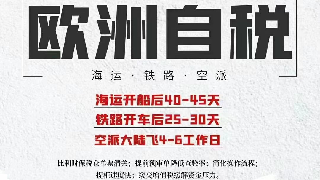 ata临时进出口,什么是ATA单证册制度