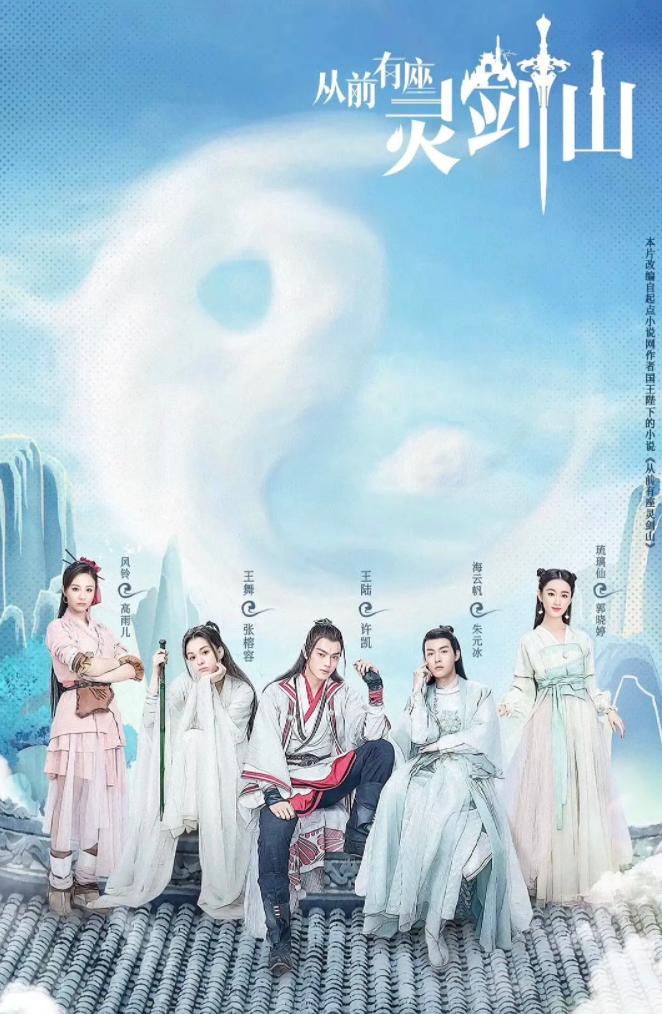 王一博和肖战改编小说,肖战动漫改编电视剧